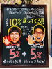 「まちかどpaypayでさらにお得！！」