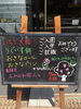 「春の商品をたくさん取り揃えております」