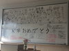 特進コース「新一年生各教室の様子」