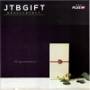 未来の思い出を贈り物に Jtbgift デーリー東北たびーぐ デーリー東北新聞社のニュース まいぷれ 八戸