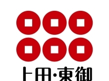 新型コロナウイルス感染症上田市対策本部・新型コロナウイルス感染症東御市対策本部