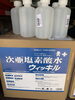 再入荷「再入荷！！」