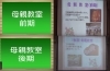 母親教室の休講に替わる動画配信サービスの開始について