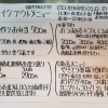 テイクアウト始めました 炉ばた かぶと南栄店 のニュース まいぷれ 豊橋 田原