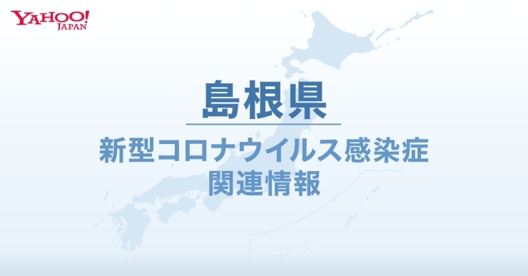 「コロナウィルス感染者が出てしまいました(^◇^;)」