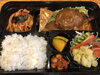 ハンバーグ弁当「お弁当種類増やしました。」