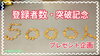 「【うどんこ病に強い】カボチャ栽培　タネのハシモト」