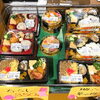 「4月12日(日) 西海橋物産館　魚魚市場にて美味しいお弁当販売しております♪」