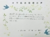 お客様のお声 松江市代n様 全身脱毛2回目 美容脱毛サロン キラ肌 松江店のニュース まいぷれ 松江