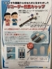 リコーダー抗菌キャップのご案内 タンザワ楽器 御殿場音楽館のニュース まいぷれ 御殿場市 裾野市 小山町