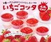 「4月のオススメ！！」