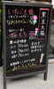 「今日は春のお彼岸入りです」