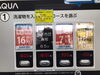 左から２番目のメニューボタンを選択「羽毛布団専用コース　好評です!!」