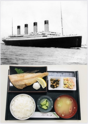 「4月14日『タイタニック号の日』1912年初航海中の……本日のおすすめmenu✨焼魚定食……¥850-(ホッケの一夜干し)です。ピア万代にお越しの際は是非食べに来て下さい。٩(๑^o^๑)۶」