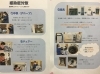 感染症対策「フェアリ歯科　新型コロナウイルス感染症対策について」