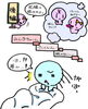 「すいくんみん子ちゃんシリーズ（バレンタイン後編）」