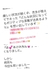 メンバーからメッセージ嬉しいです「メッセージ頂いてます☀️  江戸川区 葛西フラダンス ウクレレ の コロナヘ メ ナー ホアロハ 江戸川区 葛西 臨海町 南行徳 船橋 初心者歓迎 お子様連れ歓迎」