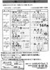 「ひまわりべんとう 4/20～4/24の献立表」