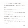 こんな時期だからこそ