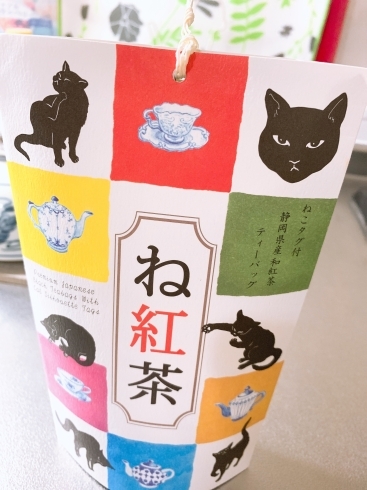 日本の紅茶。「癒される〜」