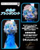 「水色のアレンジメント 〜プリザーブドフラワー〜【福山駅近くのおしゃれな花屋】」
