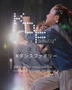 「楽しい『ラジオ体操』♪」