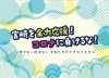 「【コロナに負けるな！】まいぷれ宮崎編集部からのお知らせ」
