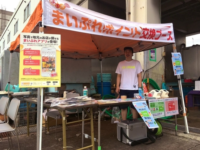 「4月18日（土）船橋漁港の朝市中止のお知らせ」