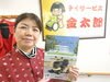 「金太郎株式会社はSUZUKIセニアカー紹介できます(^○^)‼️。」