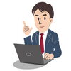 「オンラインお見合いの後はどうするの？」