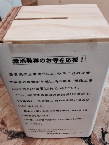 なんだかんだあってでき上がり！！