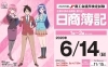 商 簿記 中止 日
