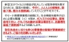 「2020/04/16  在宅勤務等の推進についてのお願い(新型コロナウイルス感染症対策)」