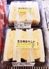 玉子焼きサンド❤要冷蔵です‼️「個人的に美味しそうなものを見つけてしまいました‼️笑」