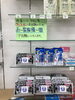 「アルコール除菌シート大量入荷！」