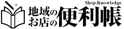 「新型コロナウイルス対策①」