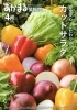 あかまる情報館「【あかまる情報館】をご存じですか？？」