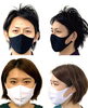 着用写真「 【 ストレッチマスク】在庫が揃いました!！　水着素材（洗濯可能）」