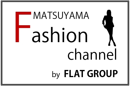 Vol.1 上田 久美 さん ～FLAT BAR～ | 松山ファッションチャンネル