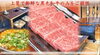 「【ひらかたポイント協力店】炭火焼肉　大起園　のご紹介」