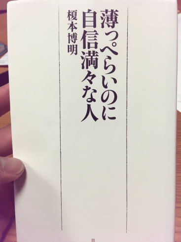 「睡眠の準備はできてますかー？？？」