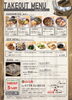 「緊急企画！がんばれ飲食店！【20】越前市　越前そばと珈琲HAMA庵」