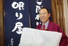 「2020/04/23　交野市藤が尾★眠り屋　よねはら　のご紹介」