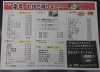 夢屋 お持ち帰りできます フィットネススポーツ中村のニュース まいぷれ 新居浜市