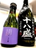 「～藤見・旧卯月の朔～本日も25時まで営業♪【福島区 日本酒セラー HARETOKE】」