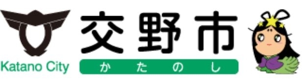 04 24 新型コロナウイルス感染症に関する学校関連のおしらせ 保護者様のみなさまへ 交野市役所のニュース 織姫ねっと 交野市