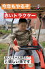 息子ラブ「おじいちゃんの背中♡斐川町 仏壇」