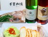 「KERNER×千葉珈琲」