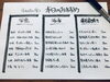 本日のおすすめ「一人記念日」