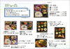 お弁当メニュー「お弁当ご注文承ります。ゴールデンウィークはちょっと贅沢におうちでステーキ弁当！」